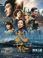 男生和老师一起差差差的游戏